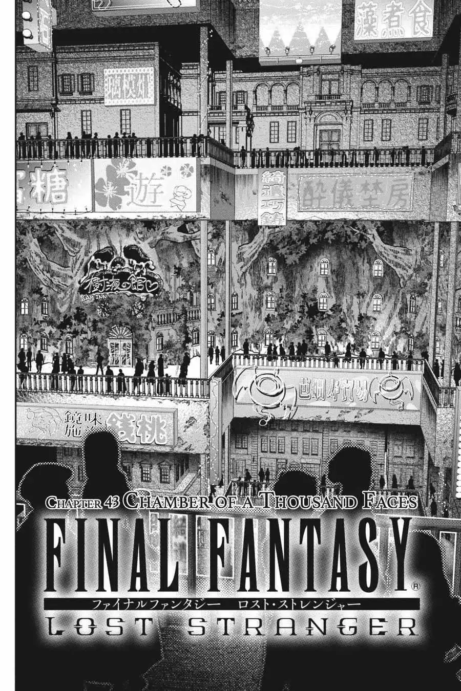 Final Fantasy: Lost Stranger Chapter 43 3